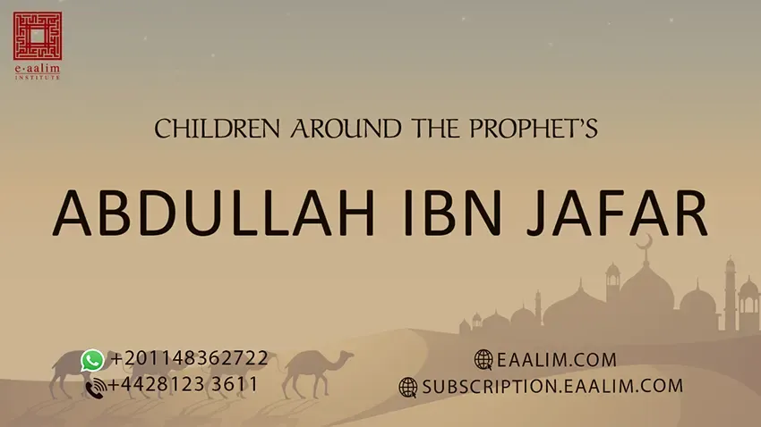 Story of Abdullah ibn Jafar: A Companion’s Inspiring Life | Eaalim ...