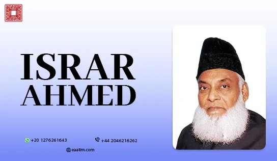 Israr Ahmed | Eaalim Institute