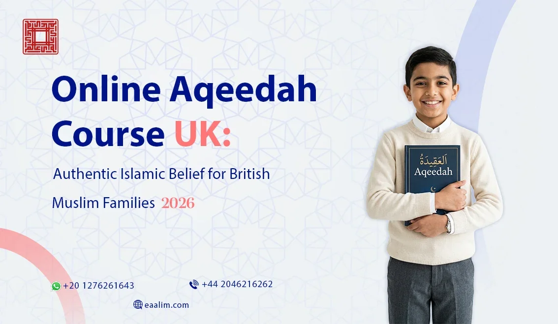 Online Aqeedah Course UK | Al-Azhar Scholars