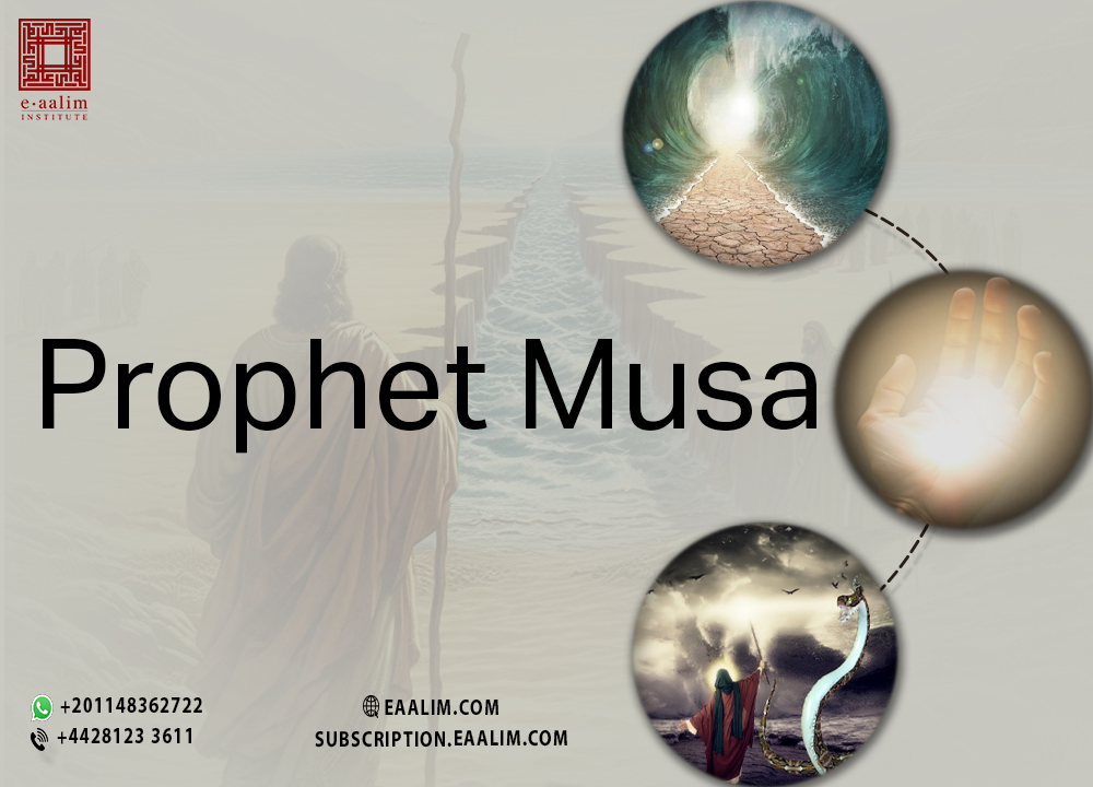 Prophet Musa | Eaalim Institute