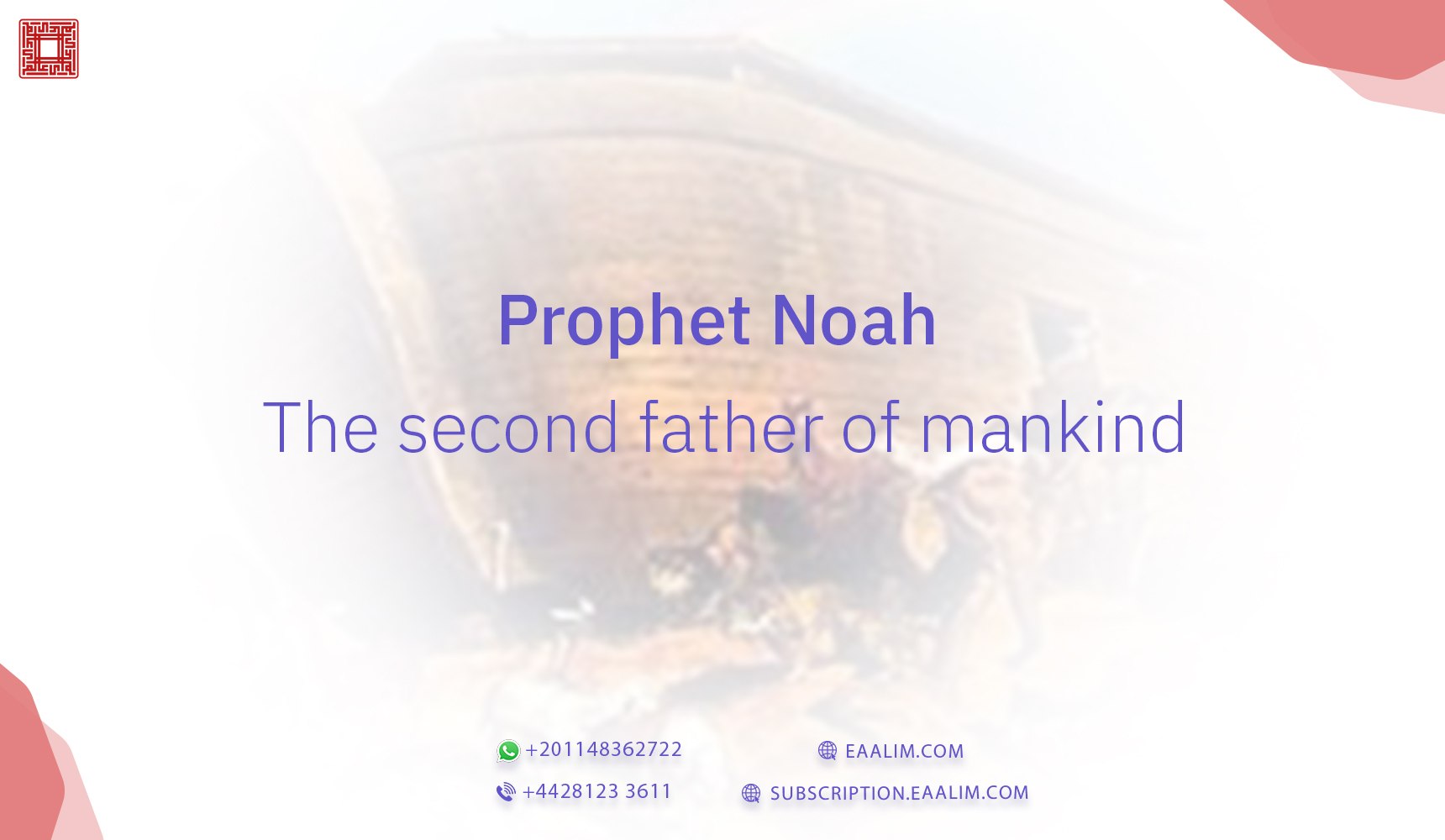 Prophet Noah, The second father of mankind | Eaalim Institute