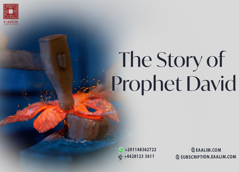 David Prophrt The story of Prophet David | Eaalim Institute
