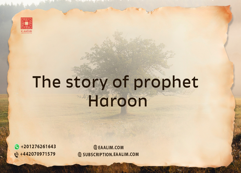 The story of prophet Haroon | Eaalim Institute