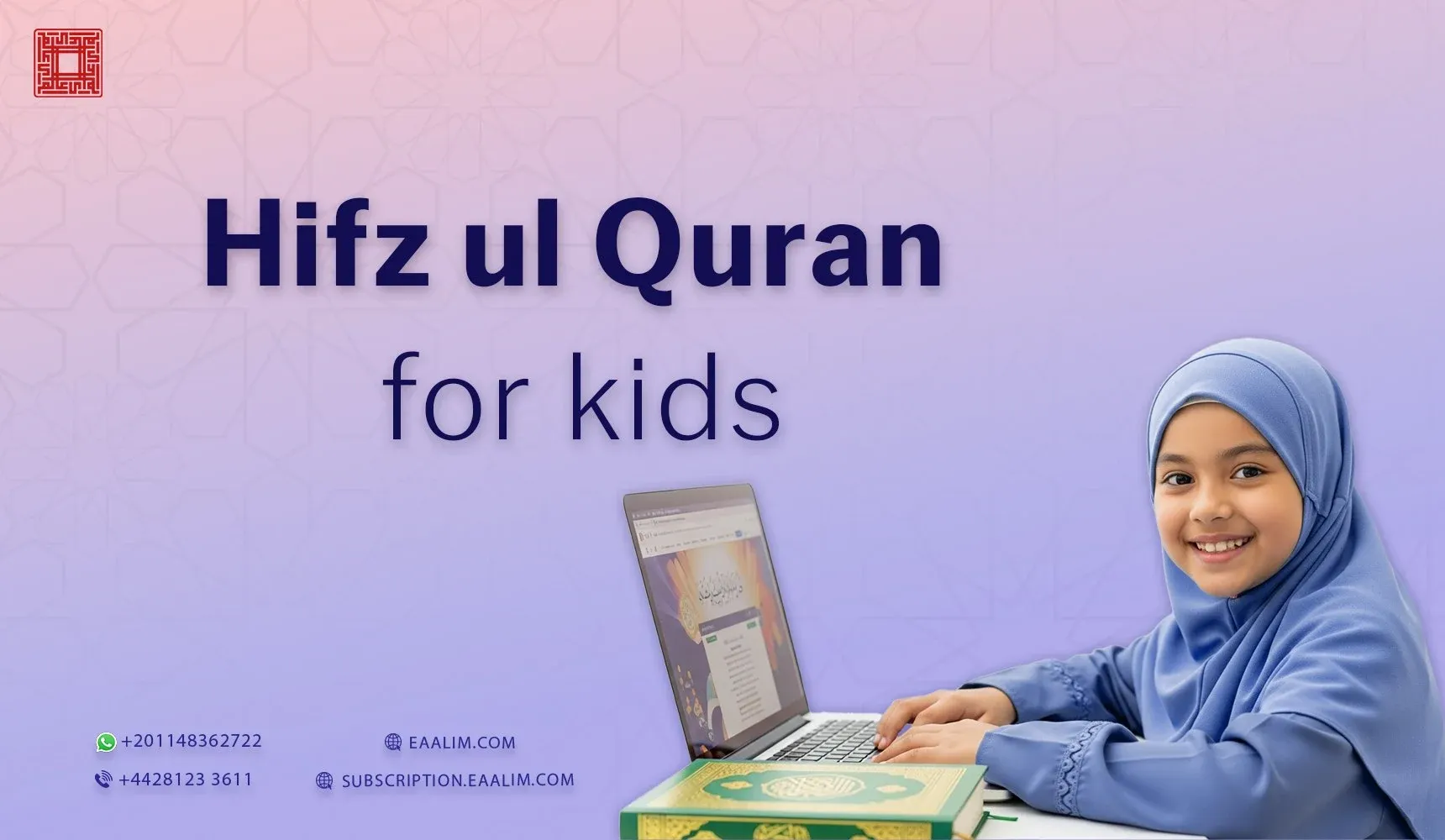 Hifz ul Quran for Kids