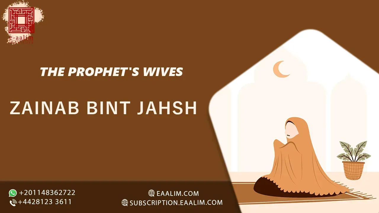 Zainab bint Jahsh